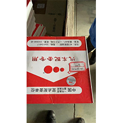油封总成前轮轮